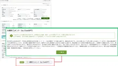 ご提供イメージ