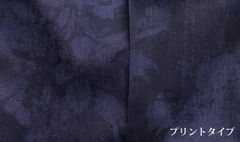 カイハラデニムに顔料プリントを施す