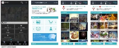 ドコでも写真プリント　画面イメージ