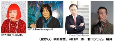 世界的なアーティストたちの特別展を新宿の”街”で見ることができる
