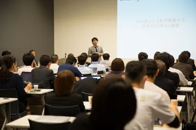 以前のセミナーの様子1