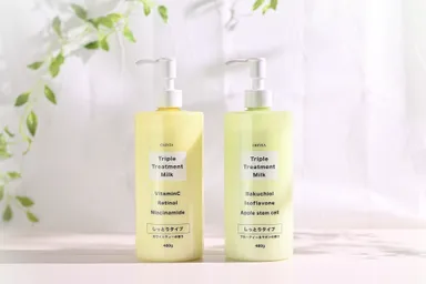 オーレヴェア トリプルトリートメントミルク　シリーズ02
