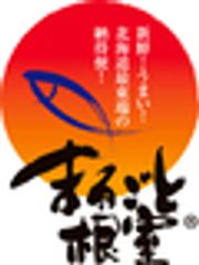 ねむろ水産物普及推進協議会のロゴ