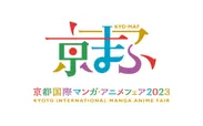 京まふ2023ロゴ
