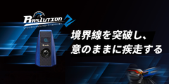 Ras1ution-各ゲーム機に対応、市販のさまざまなハンドルコントローラーと互換性があります。