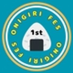 おにぎりフェス実行委員会のロゴ
