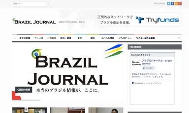 サイトトップページ キャプチャー