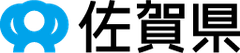 佐賀県