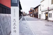 京都祇園の風景