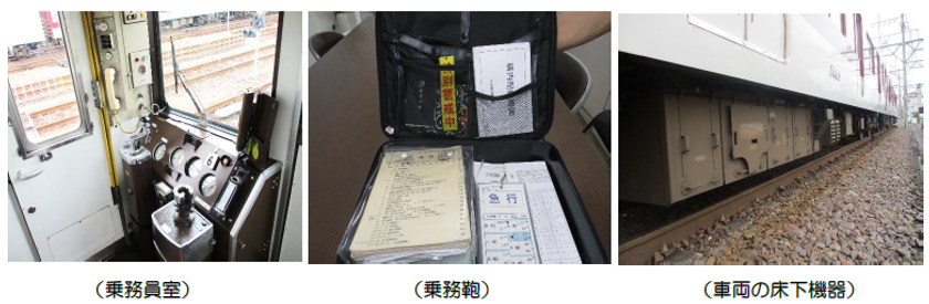 現役運転士が考案
“初開催”「なんと！講師は現役の運転士 
そこが知りたい！近鉄こども電車塾」