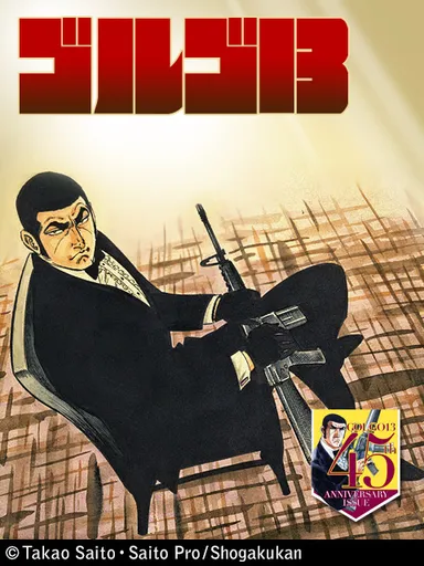 スペシャル特典画像