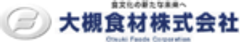 大槻食材株式会社のロゴ
