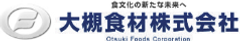 大槻食材株式会社