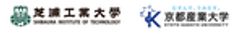芝浦工業大学、京都産業大学のロゴ