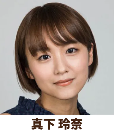 「ふたばワールド2023」ゲスト