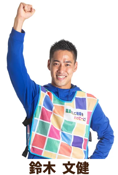 「ふたばワールド2023」ゲスト