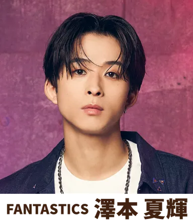 「ふたばワールド2023」ゲスト