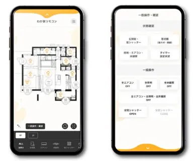 「PLATFORM HOUSE touch」イメージ