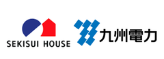 九州電力株式会社、積水ハウス株式会社