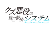 sahan_logo