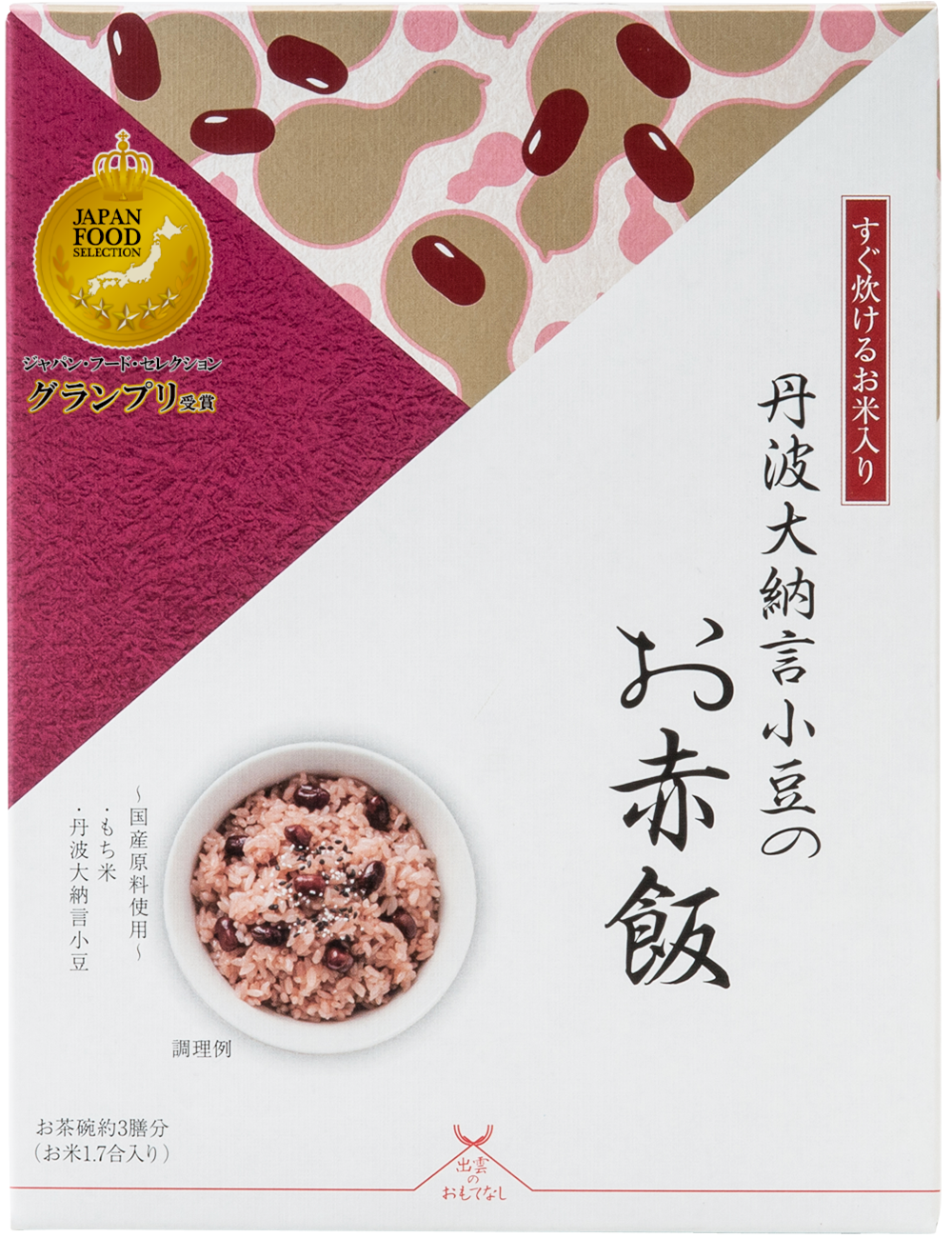 アルファー食品 丹波大納言赤飯 566g(3人前×2セット)×10箱セット