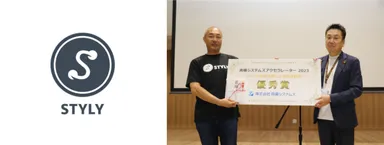 (左)株式会社Psychic VR Lab代表 山口様／(右)当社小野田