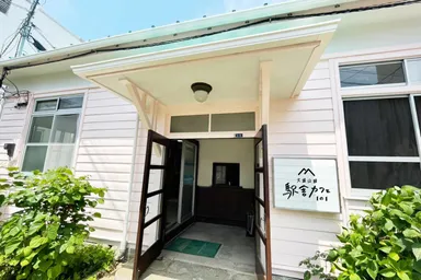 大雄山線駅舎カフェ1の1