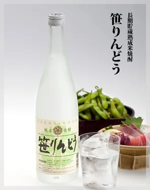 笹りんどう