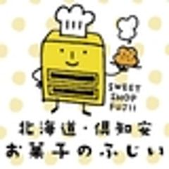 株式会社ふじ井のロゴ