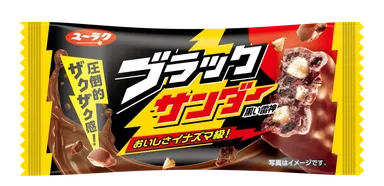 ブラックサンダー