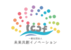 一般社団法人未来共創イノベーションのロゴ