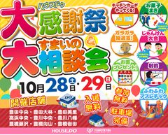 チラシ