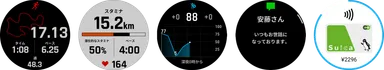 ランニング、リアルタイムスタミナ、Body Battery、通知機能、Suica