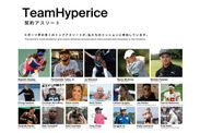 Team Hyperice