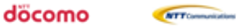 株式会社NTTドコモ　NTTコミュニケーションズ株式会社のロゴ