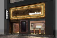 ロデオドライブ銀座