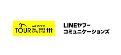 大会の「Communication Partner」として参画