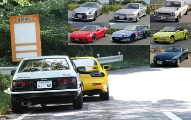 『イニD聖地巡礼ツアー箱根編』　画像2