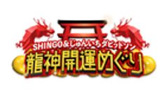 インバースホールディングス株式会社のロゴ