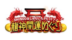 インバースホールディングス株式会社