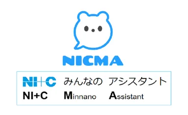 NICMA