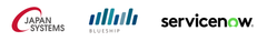 ServiceNow Japan合同会社、株式会社Blueship、ジャパンシステム株式会社
