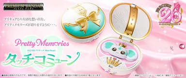 ふたりはプリキュアMax Heart』より シャイニールミナスの「タッチ ふたりはプリキュアMax Heart』より シャイニールミナスの「タッチ