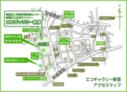 エコギャラリー新宿マップ