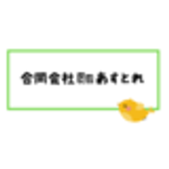 合同会社Reあすとれのロゴ