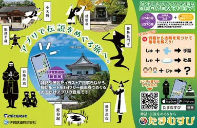 たまむすび（メイン）