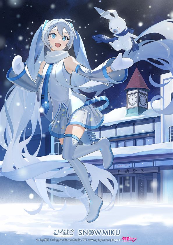 安価 ワタナベ 初音ミク ひろはこ たくすたっ 雪ミク 函馆 弘前