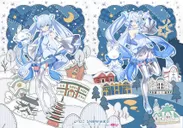 「ひろはこ冬の観光キャンペーン」 メインビジュアル　Art by 木屋 町(c)CFM