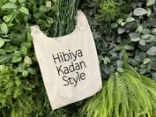 Hibiya-Kadan Style オリジナルトートバッグ_日比谷花壇
