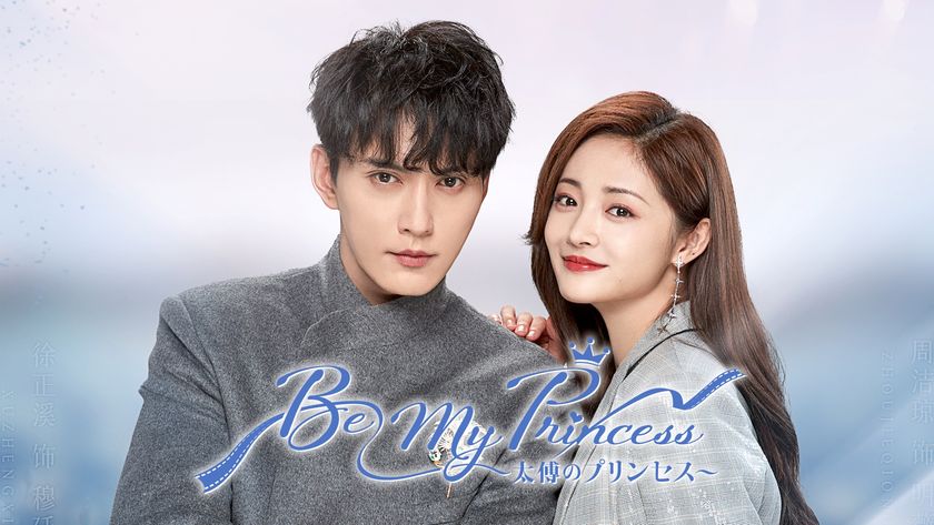 シュー・ジェンシー＆ギョルギョン主演！
現代ドラマと時代劇が融合する中国ドラマ
「Be My Princess ～太傅のプリンセス～」が11月に日本上陸！
